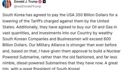 ABD Başkanı Donald Trump, Güney Kore hükümetinin ve özel şirketlerinin